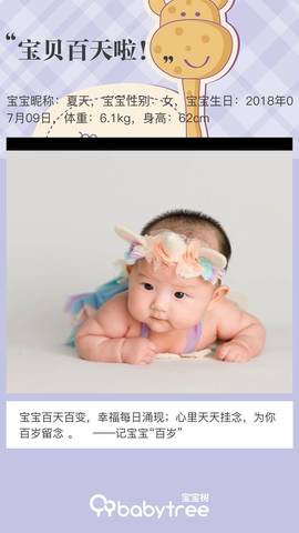 journal_insert_pic_1113964637