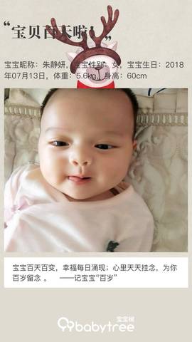 journal_insert_pic_1114041674