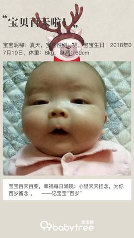 journal_insert_pic_1116262843