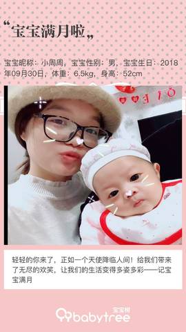 journal_insert_pic_1120951386