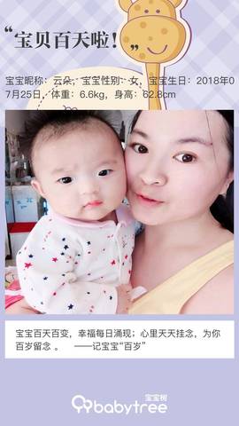 journal_insert_pic_1121118151