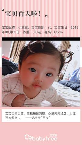 journal_insert_pic_1125422820