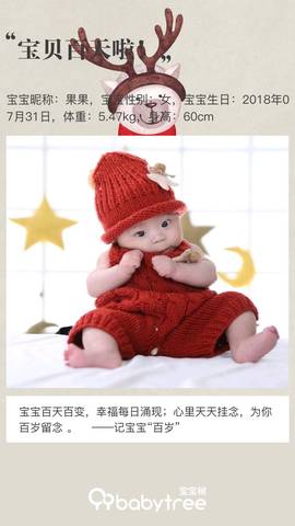 journal_insert_pic_1127256274