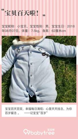 journal_insert_pic_1127917222