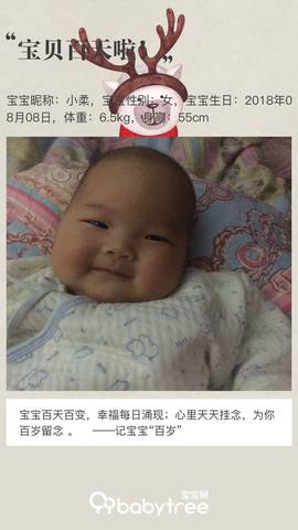 journal_insert_pic_1129736516
