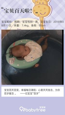 journal_insert_pic_1130008475