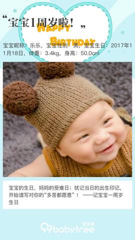 journal_insert_pic_1130957006