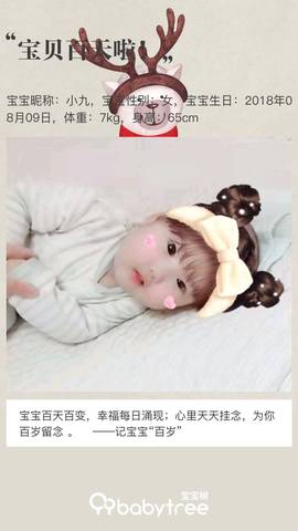 journal_insert_pic_1131616989