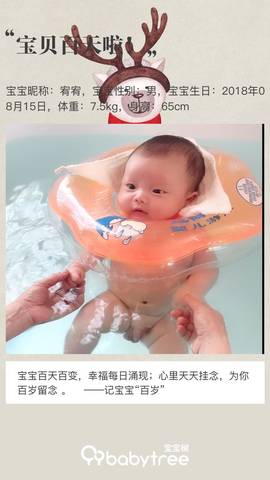 journal_insert_pic_1132895077