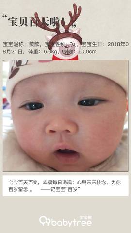 journal_insert_pic_1137452345