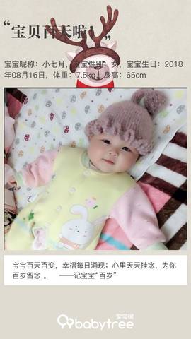 journal_insert_pic_1137334220