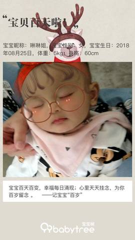 journal_insert_pic_1138640154