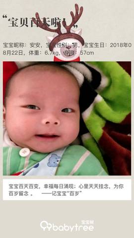 journal_insert_pic_1139301012