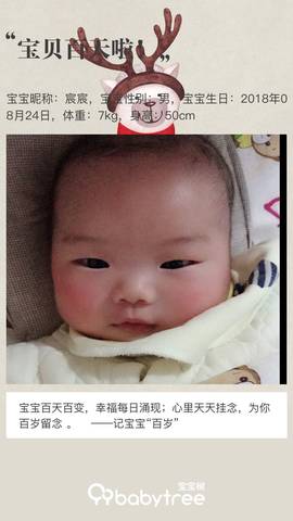 journal_insert_pic_1140111229
