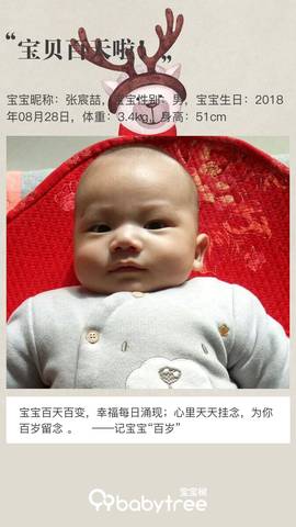 journal_insert_pic_1142086240