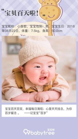 journal_insert_pic_1142884210
