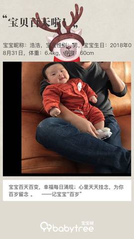 journal_insert_pic_1142601188