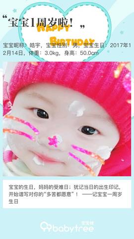 journal_insert_pic_1145711608