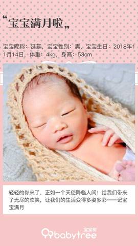 journal_insert_pic_1147128389