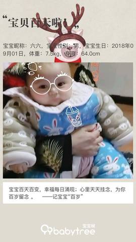 journal_insert_pic_1147245526