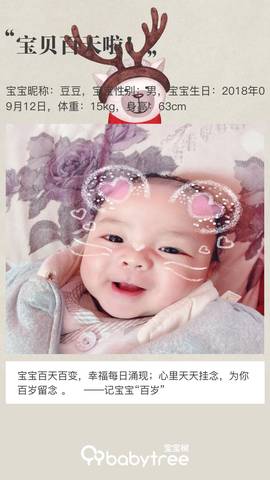 journal_insert_pic_1148719220
