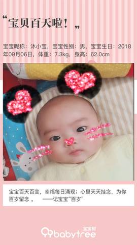 journal_insert_pic_1148481257