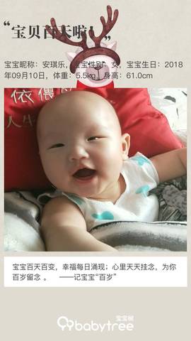 journal_insert_pic_1148816132