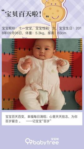 journal_insert_pic_1148986921