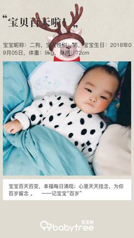 journal_insert_pic_1149663188