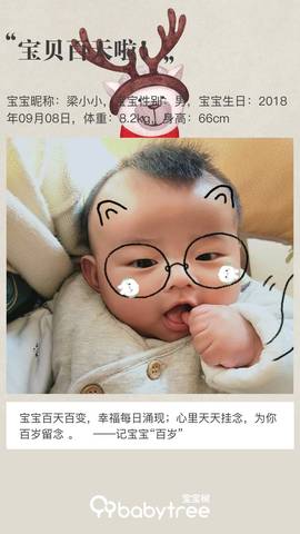 journal_insert_pic_1149818550