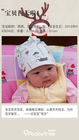 journal_insert_pic_1149544199