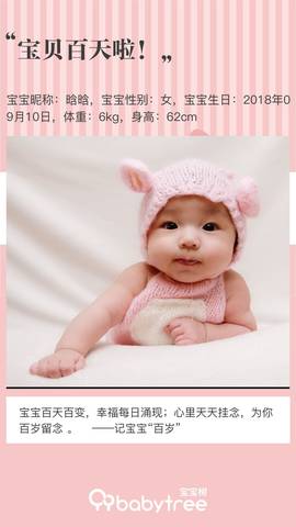 journal_insert_pic_1151108759