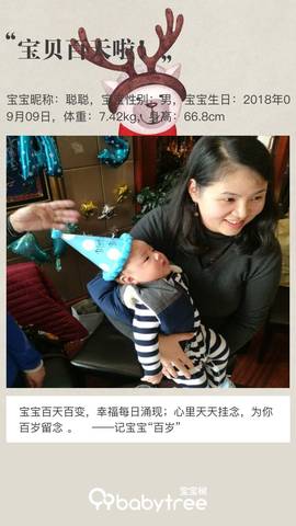 journal_insert_pic_1150979370