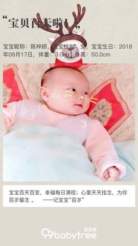 journal_insert_pic_1151429575