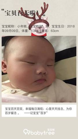 journal_insert_pic_1151436236