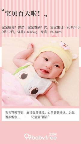 journal_insert_pic_1151630872