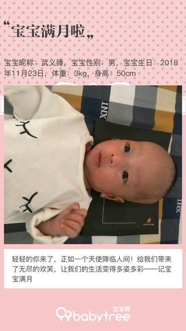 journal_insert_pic_1151398196