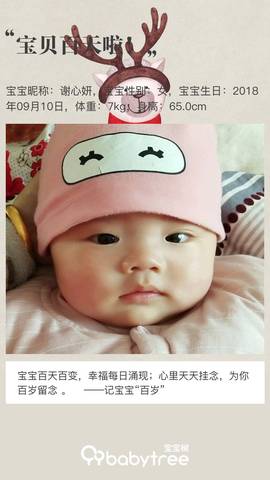 journal_insert_pic_1151583285