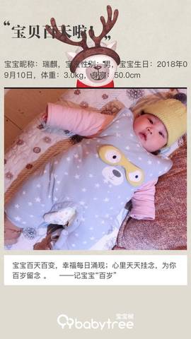 journal_insert_pic_1151741373