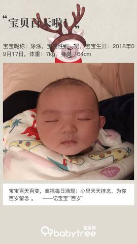 journal_insert_pic_1151702046