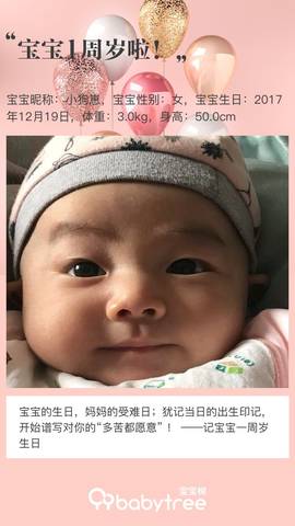 journal_insert_pic_1152165670