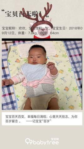 journal_insert_pic_1152918799