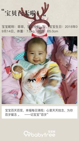 journal_insert_pic_1153206862