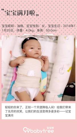 journal_insert_pic_1153939632