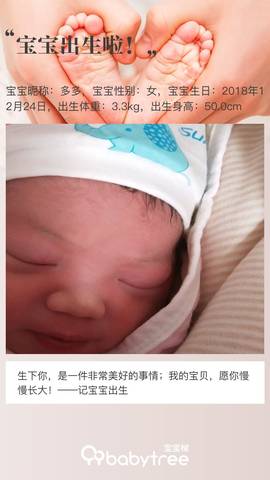 journal_insert_pic_1153937543