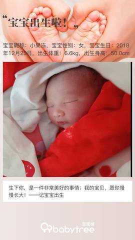 journal_insert_pic_1154264524