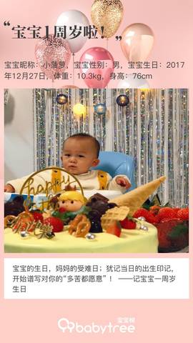 journal_insert_pic_1155660551