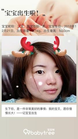 journal_insert_pic_1155453000