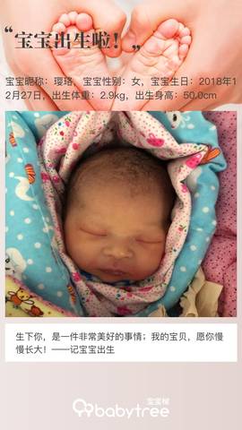 journal_insert_pic_1155479269