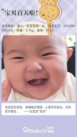 journal_insert_pic_1155896803